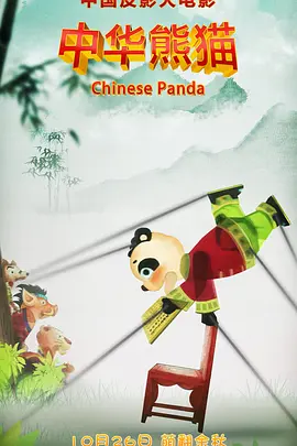 激情的少妇