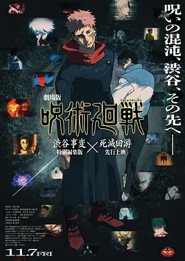 情感的禁区+电影