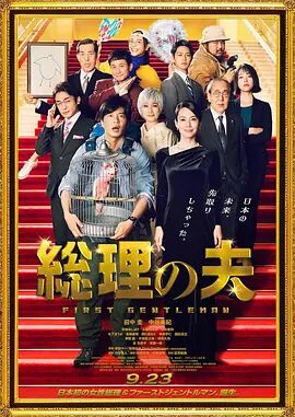 午夜免费福利电影
