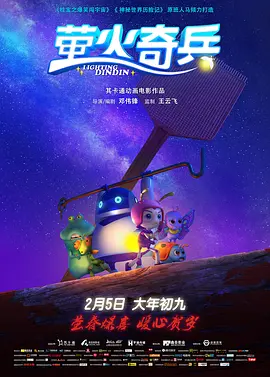 来吧爱的盛宴