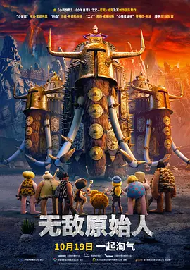 演出而是实际