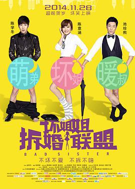 六月天综合网