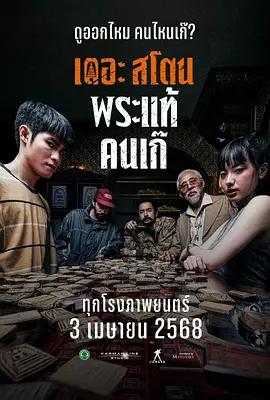 爱在路上