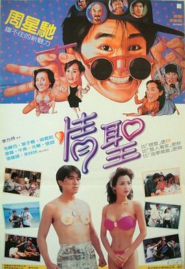 草美眉