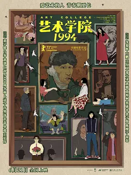 明星乱 亚洲合成图.com