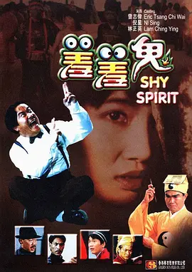 小雪早被伴郎摸湿出水了漫画