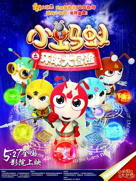 九七年电影院在线免费观看