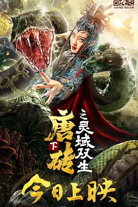国产欧美一区二区三区a