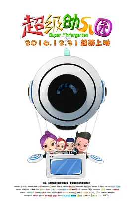红色比基尼2