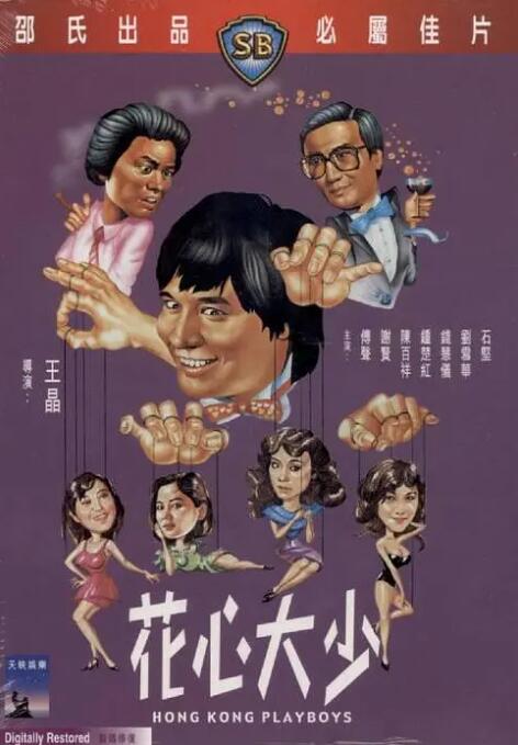 亚洲国产成人九九综合