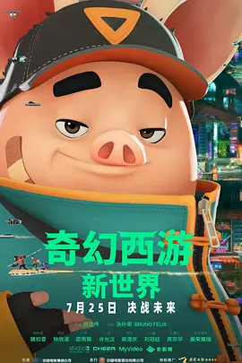 火辣福利视频