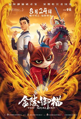 夜狼猎奇网