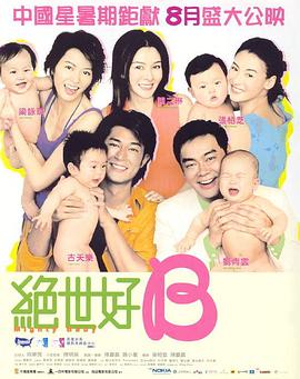 为了见你