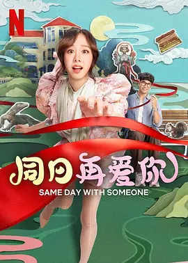 善于交往的女人