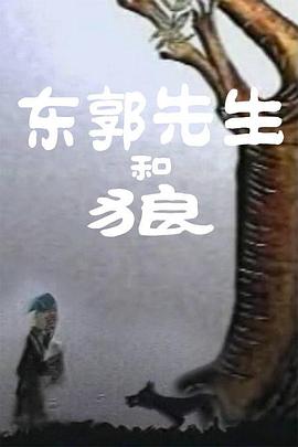 凄惨的婶婶