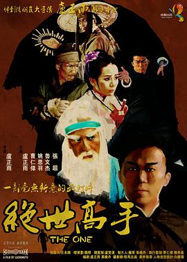 岳的好大精品一区二区三区