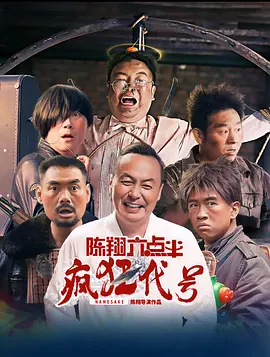 大麦的隐秘生活