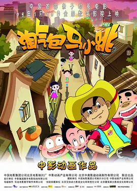 天天搞夜夜爽