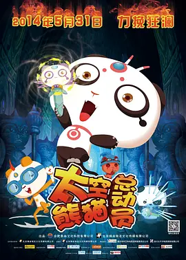 亚洲aaa级片