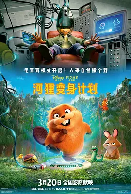 一区二区三区免费在线观看