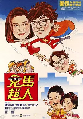 2828电影院