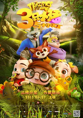国产视频在线观看免费