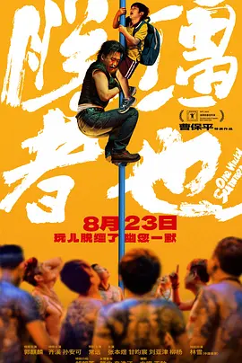 羞羞成人漫画