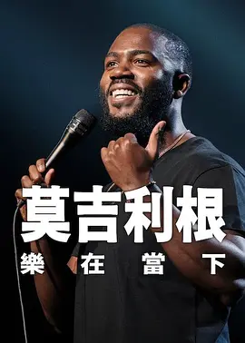 母女闹元宵苏娅