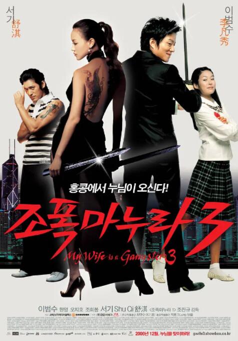 铁血使命电视剧免费观看完整版