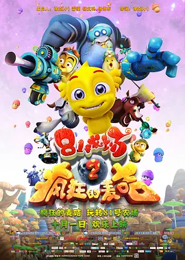您的机器人管家请签收