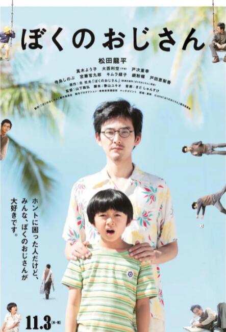 国产制服一区
