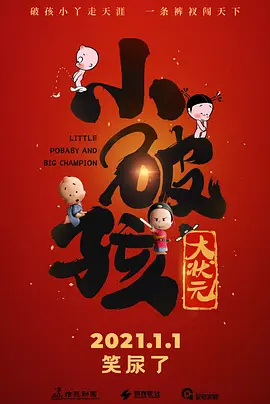 九色精品国产蝌蚪
