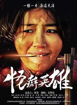 国产嘿嘿嘿视频在线观看