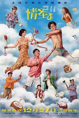 综合99