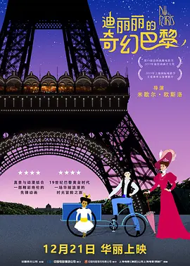 我的邻居睡不着韩国电影完整版免费观看