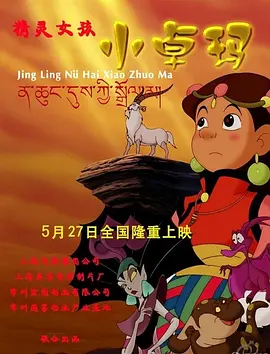 国产综合色产在线精品