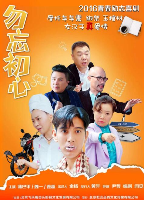 国产国语在线播放视频