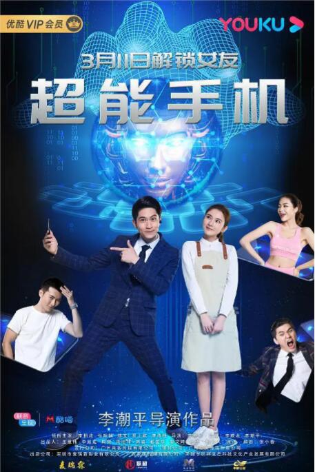 教导员的秘事