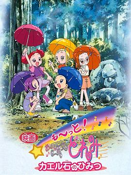 婷婷综合激情五月中文字幕