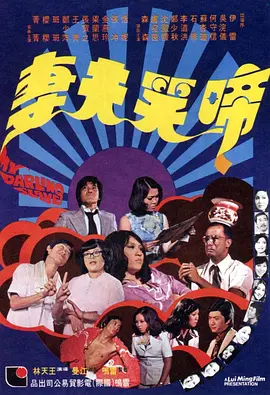最新mt482