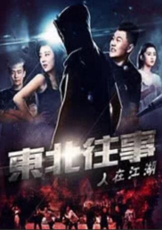 亚洲精选在线观看