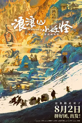谎言的真谛