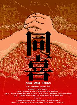 国产精品福利在线观看免费不卡