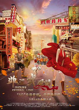 亚洲经典在线中文字幕
