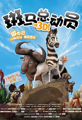 男生女生操