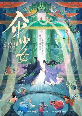 久亚洲精品不子伦一区