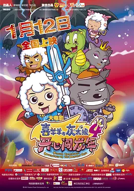快播激情