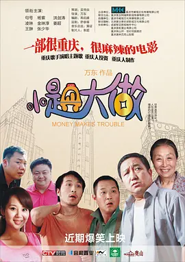 欧美一区二区三区免费播放