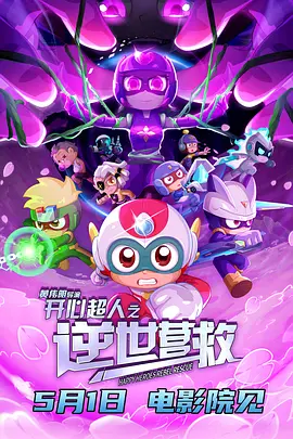 国产一级做a爰片久久毛片男男