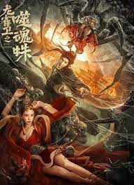 先正达上市
